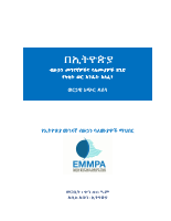 EMMPA Monthly Media Review 01(1).pdf